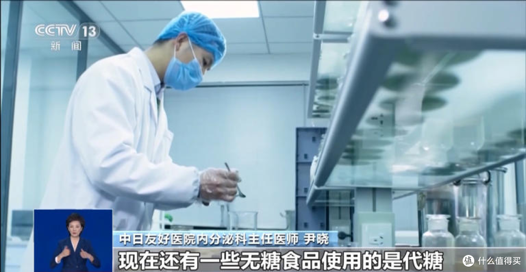 别再被忽悠!0 糖 0 脂不等于健康,大半人都掉进商家营销圈套!