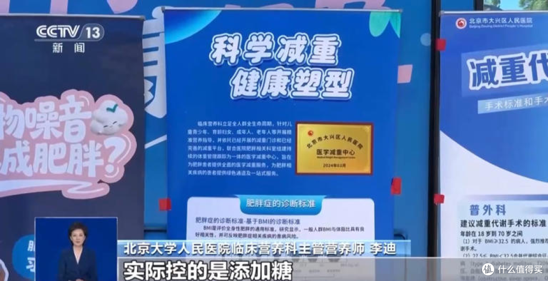别再被忽悠!0 糖 0 脂不等于健康,大半人都掉进商家营销圈套!