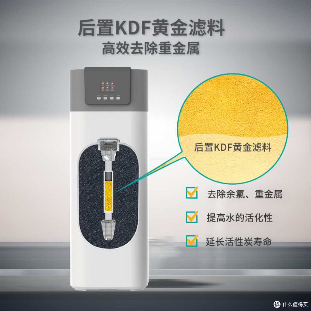 值得买的家用全屋中央净水器选购指南|普通家庭也能入