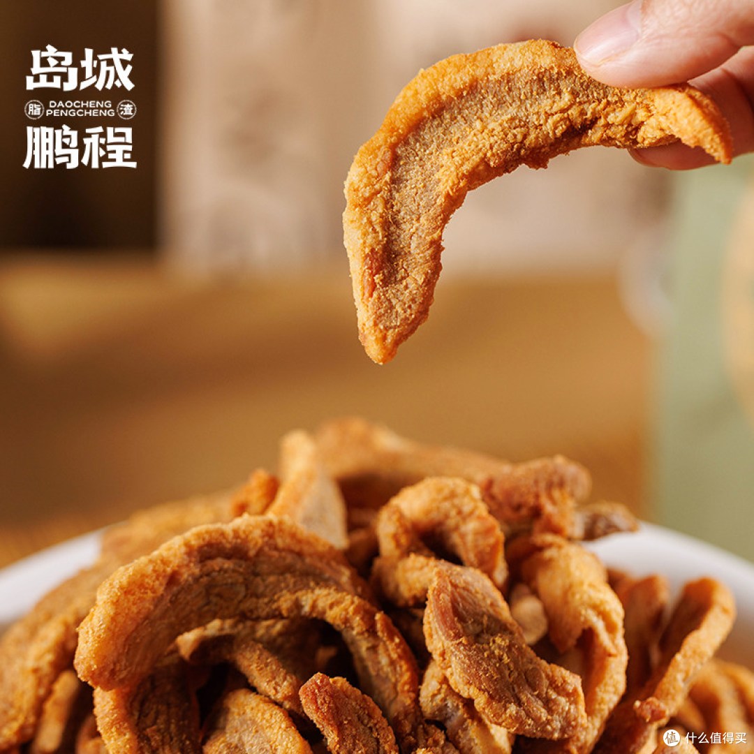 青岛人才懂的“人间酥脆”！一口脂渣，香到连手指都嗦干净