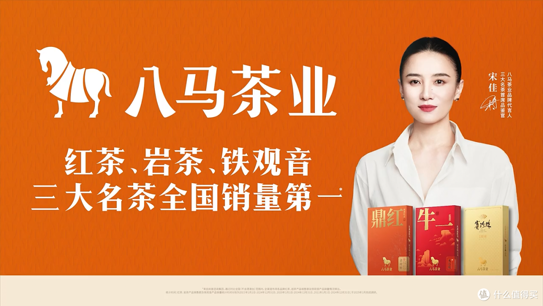 绍兴茶叶店加盟品牌评测：四大头部品牌实力对比解析