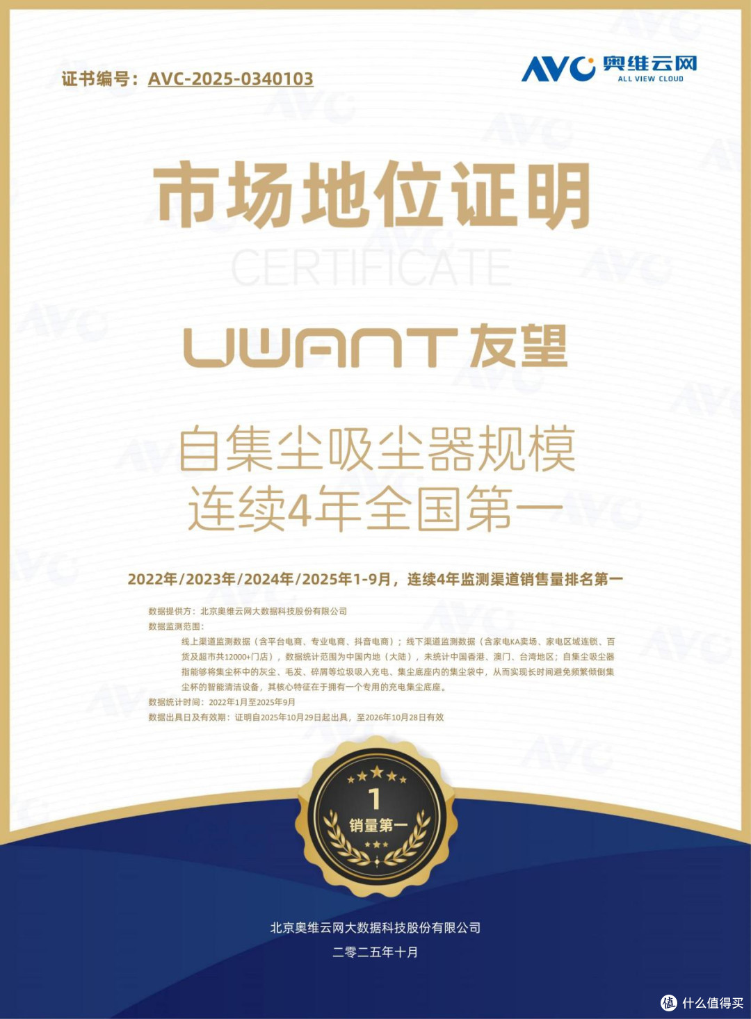 深清洁暖科技,第一台尘吸尘器的进化之路