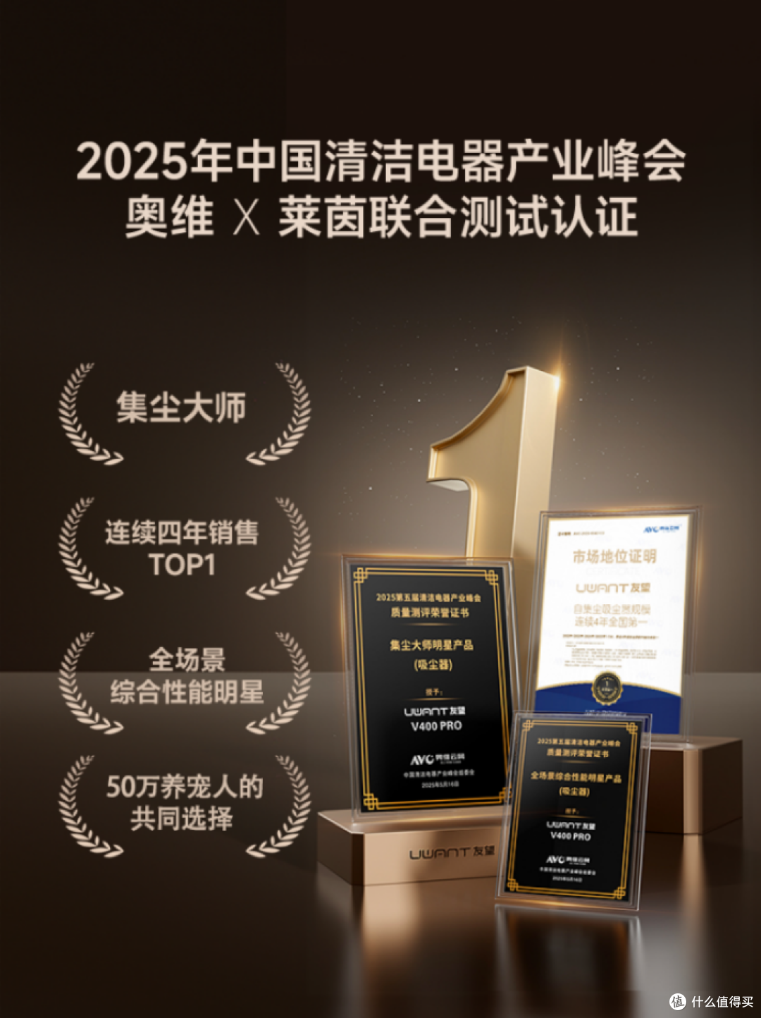 自集尘技术发展史：友望凭什么成为开创者，重新定义清洁家电