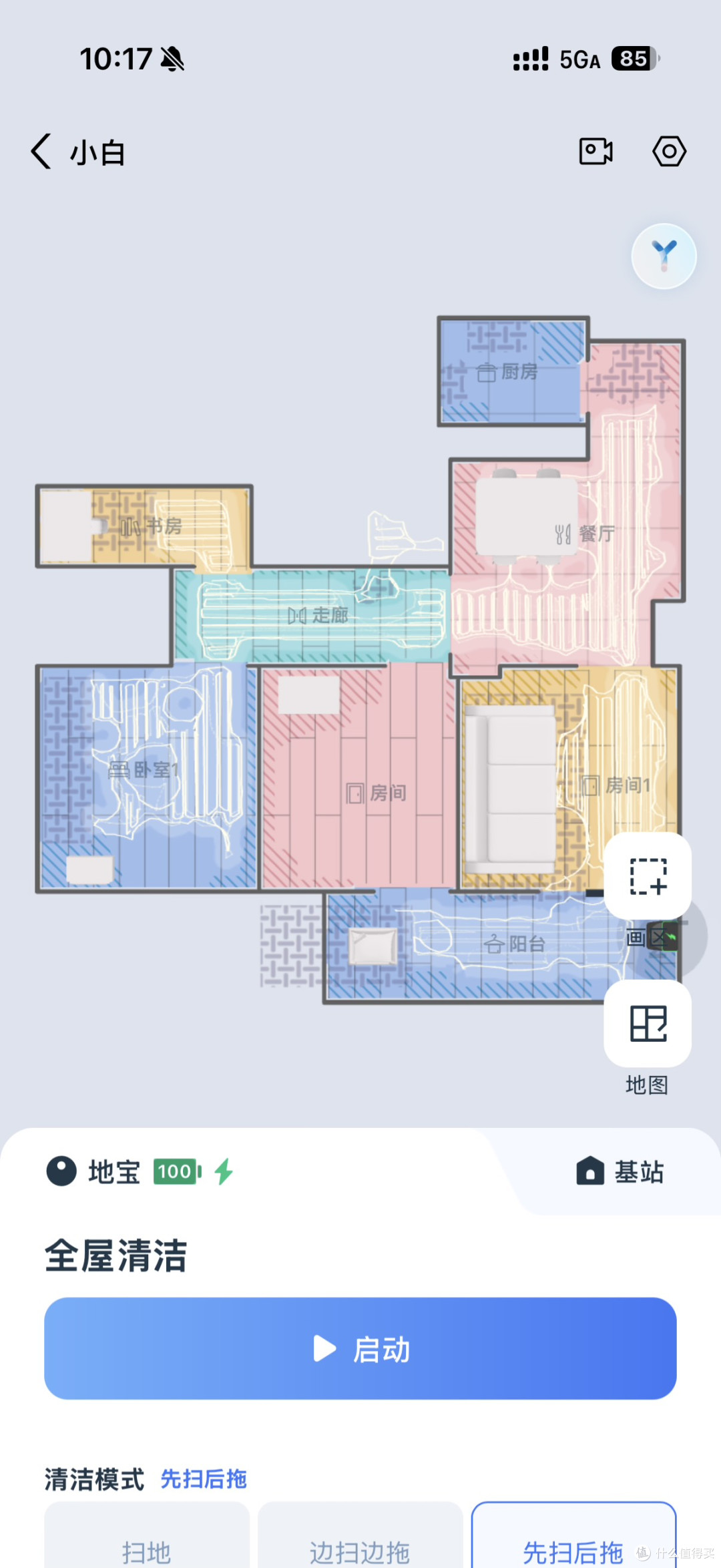 房间建模