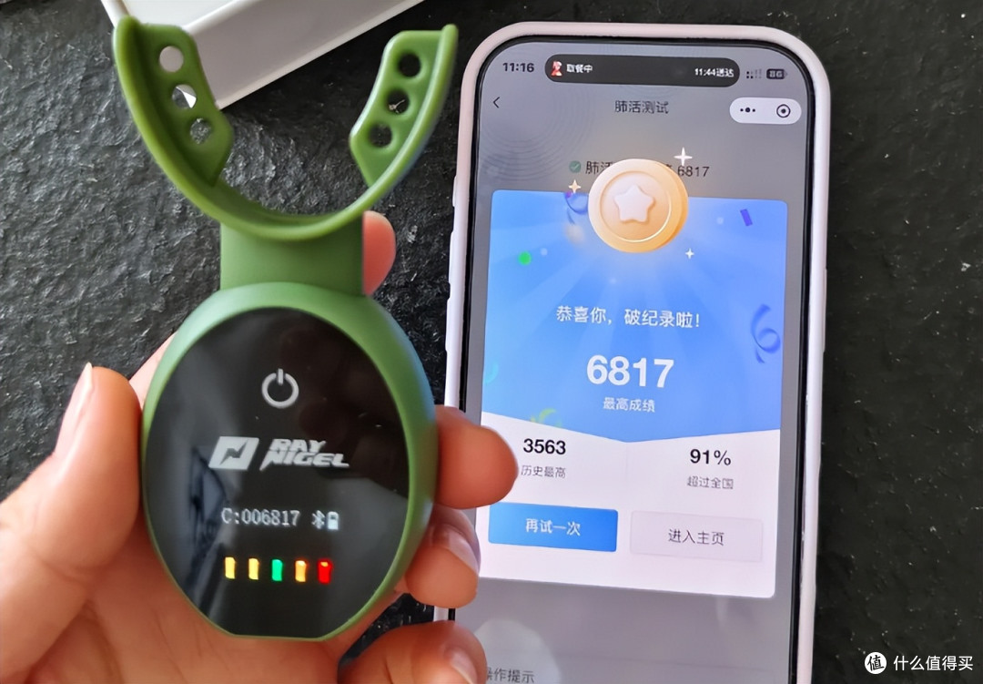 体测肺活量总是不及格?掌握这3个技巧,让孩子轻松达标