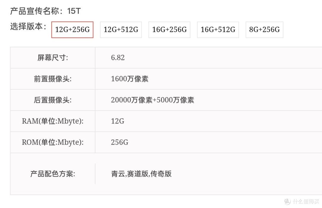 iQOO 15T强势曝光:性能怪兽+续航巨兽,直屏旗舰新标杆来了!