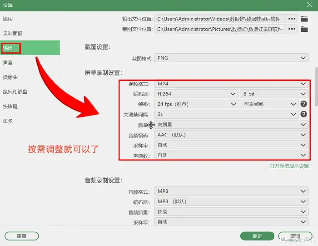 电脑录制视频怎么录制?软件,我只推荐这8款!