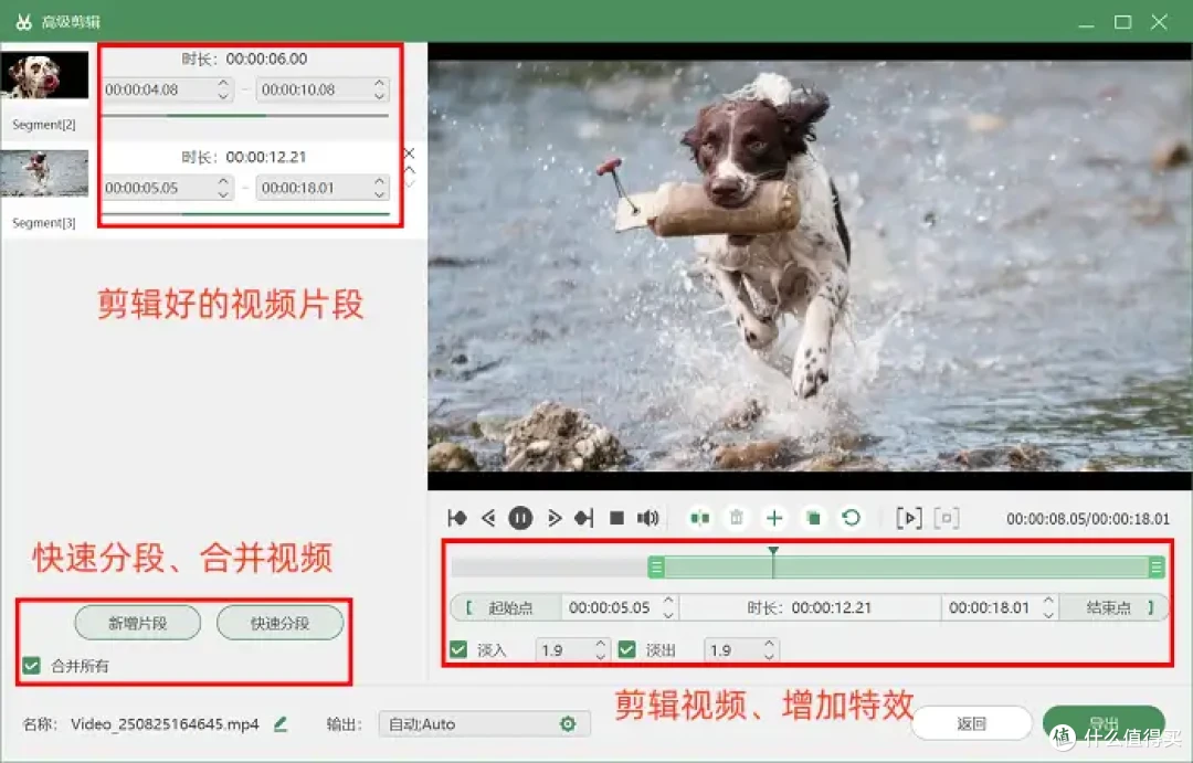 电脑录制视频怎么录制?软件,我只推荐这8款!