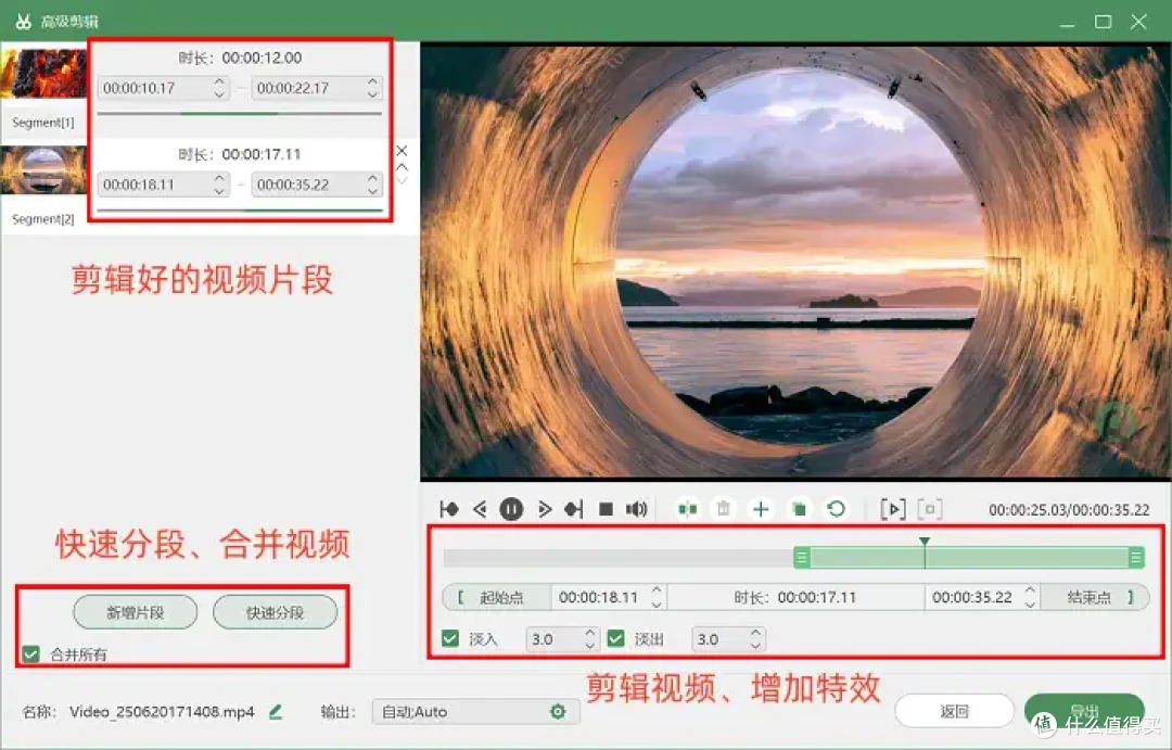 电脑怎么录像视频?6款软件分享,2026最新