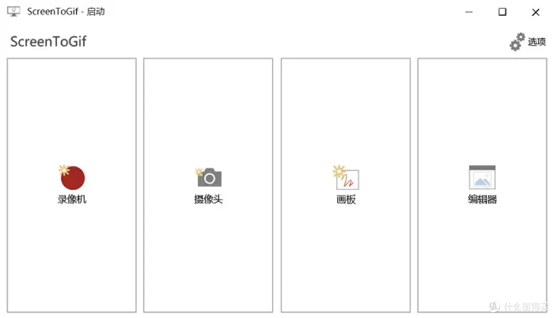 电脑怎么录像视频?6款软件分享,2026最新