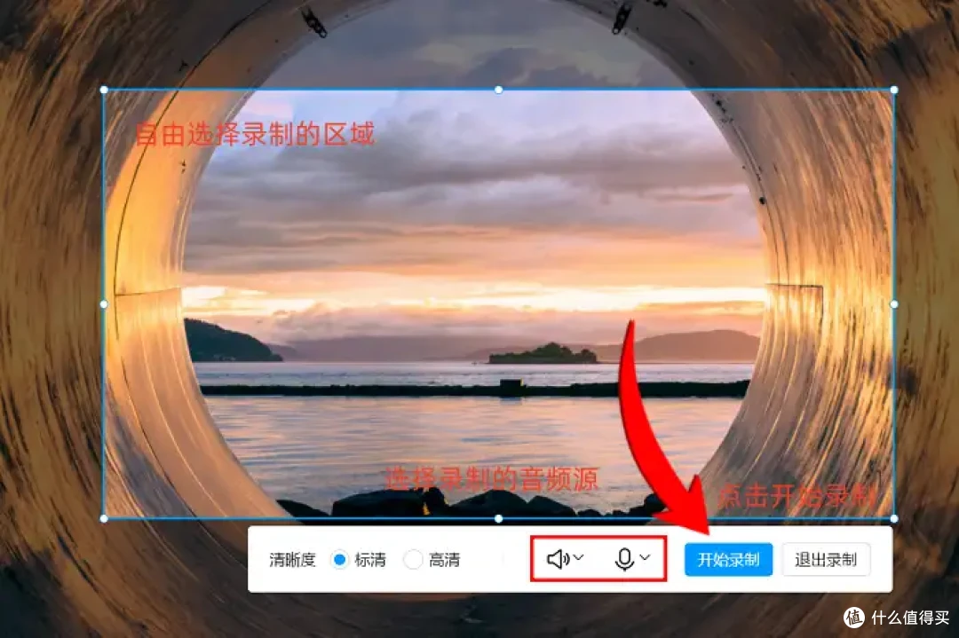 电脑怎么录像视频?6款软件分享,2026最新