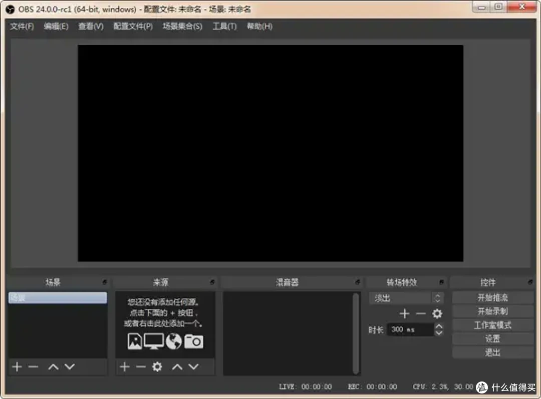 电脑怎么录像视频?6款软件分享,2026最新