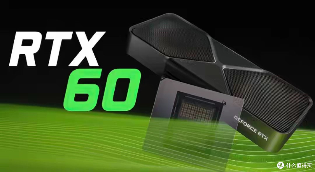 放弃挤牙膏!RTX 60 暗藏分层策略,中端显卡迎来史诗级逆袭