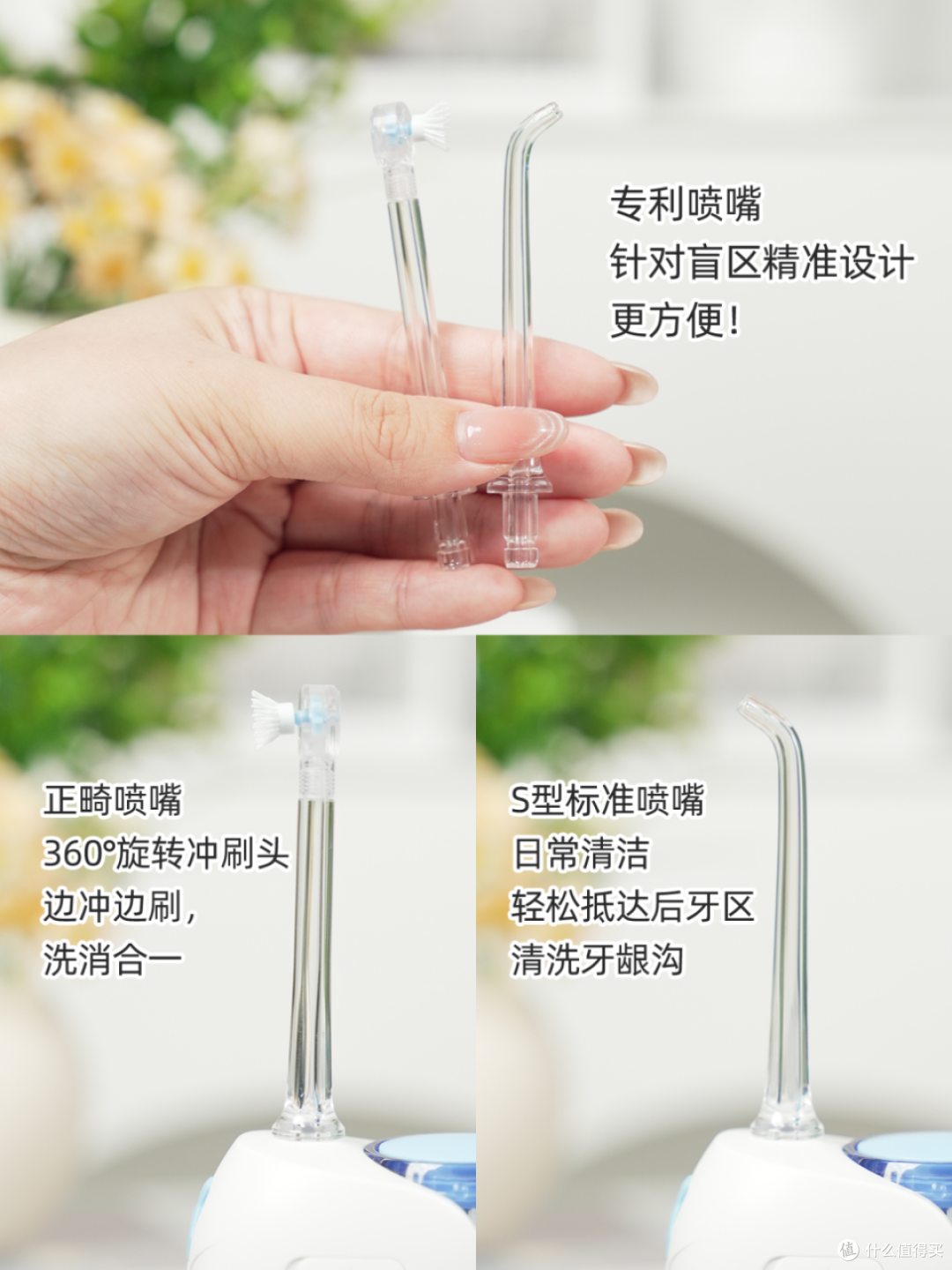 电动漱冲器哪个牌子好用?纳美科学电动漱冲器:冲牙抑菌二合一