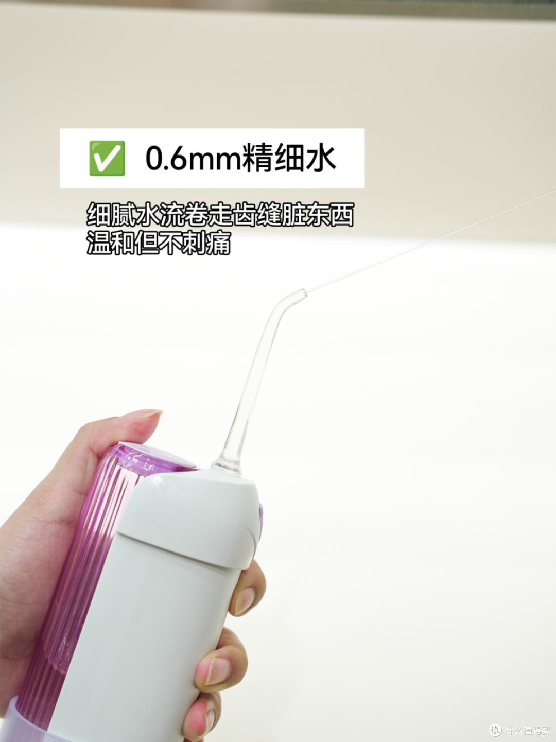 电动漱冲器哪个牌子好用?纳美科学电动漱冲器:冲牙抑菌二合一