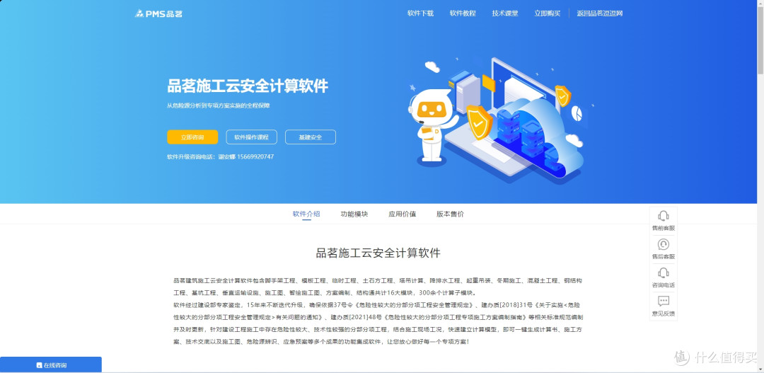 2026年21个项目管理系统软件推荐,适配IT研发/测试/工程多行业
