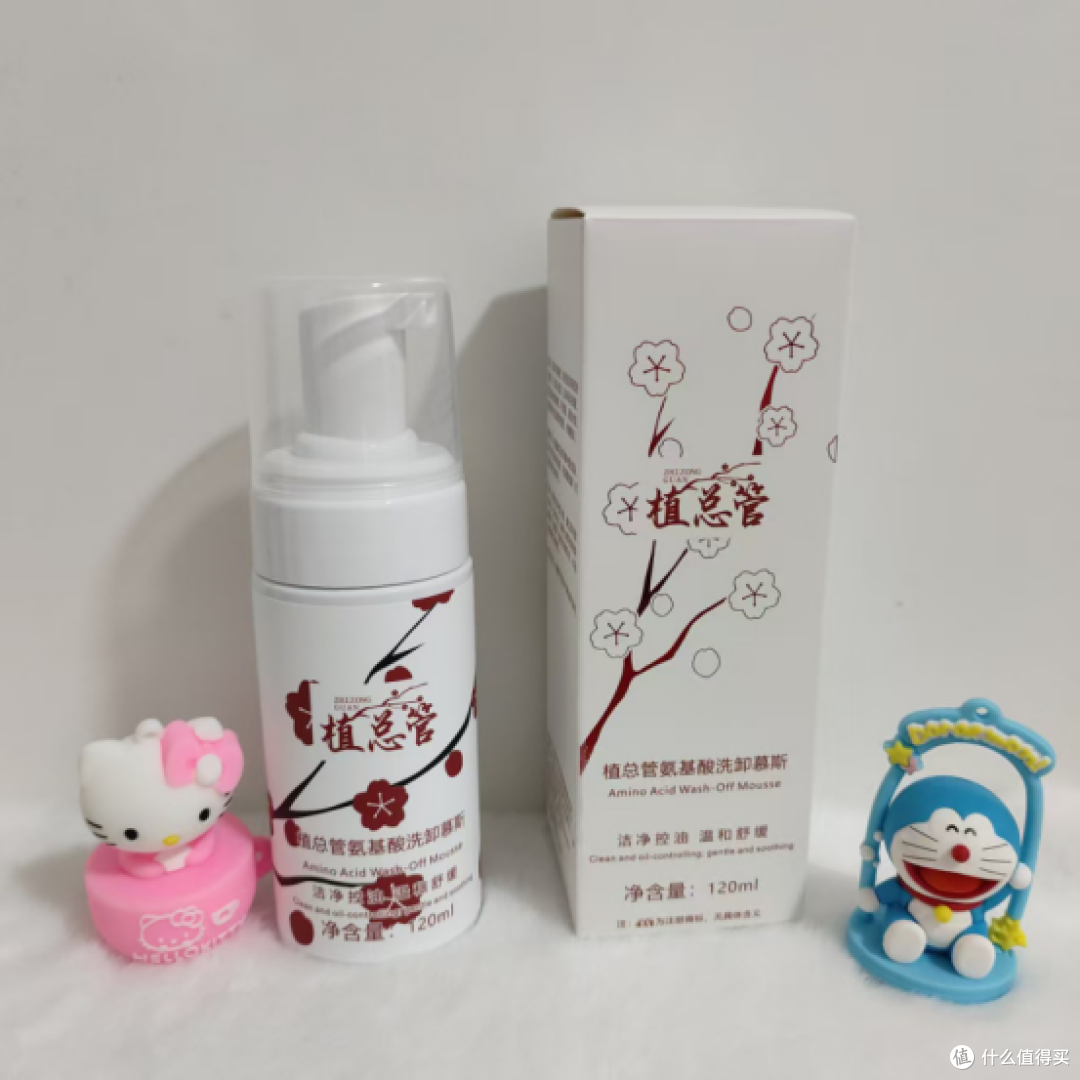 洗面奶哪个牌子效果好?分享几款洗面奶洗卸控油 修护屏障不刺激