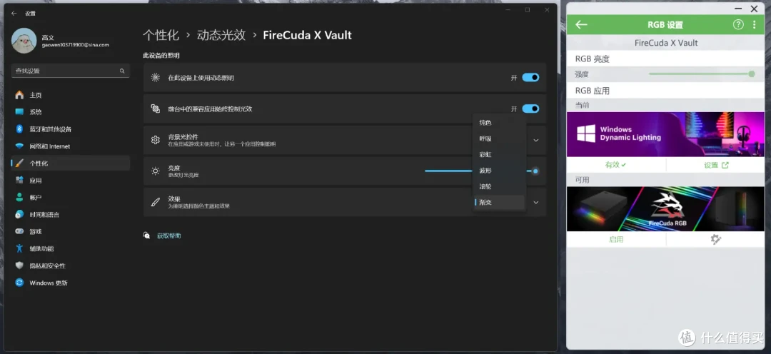 大容量游戏库的理想归宿|希捷FireCuda X Vault 游戏硬盘