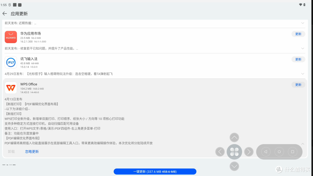 兄弟们339的RK3588S眼镜本体到祸了