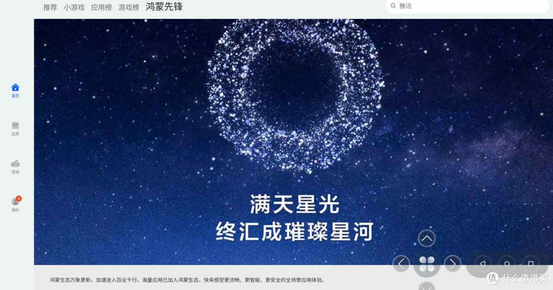 兄弟们339的RK3588S眼镜本体到祸了