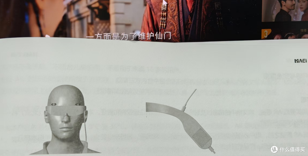 兄弟们339的RK3588S眼镜本体到祸了