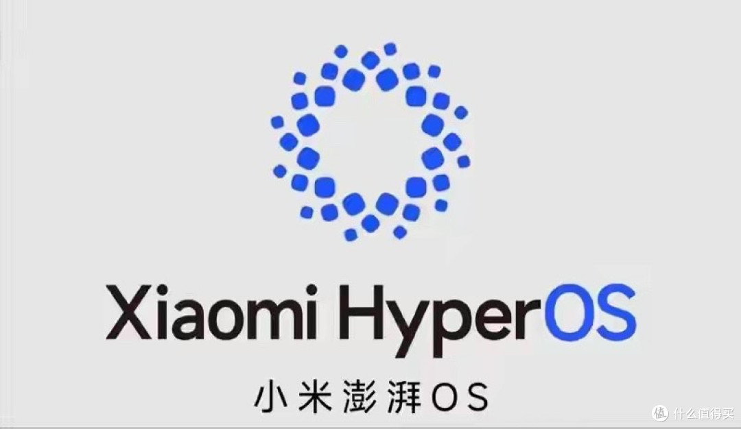 底层全面重构!澎湃 OS 4.0 首批升级名单来了!