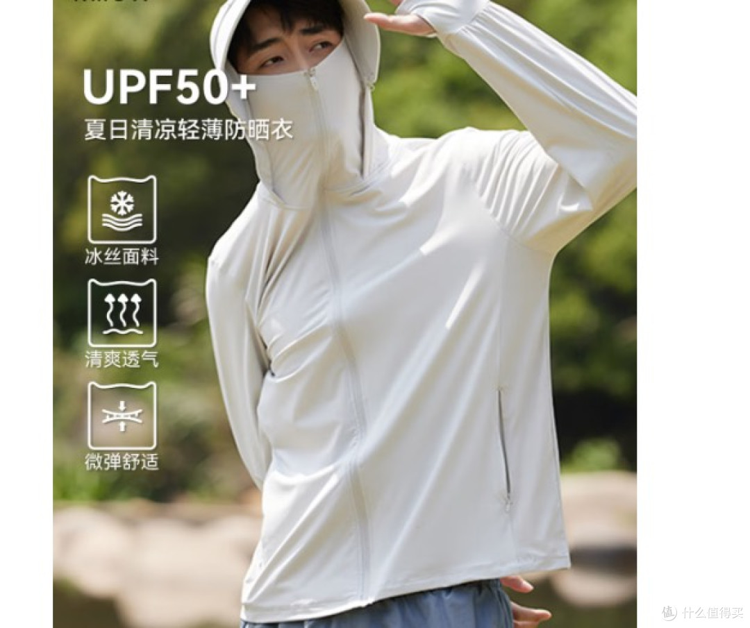 2026钓鱼防晒衣推荐排行:北归线/蕉下/浪莎/猫人 全方位防护