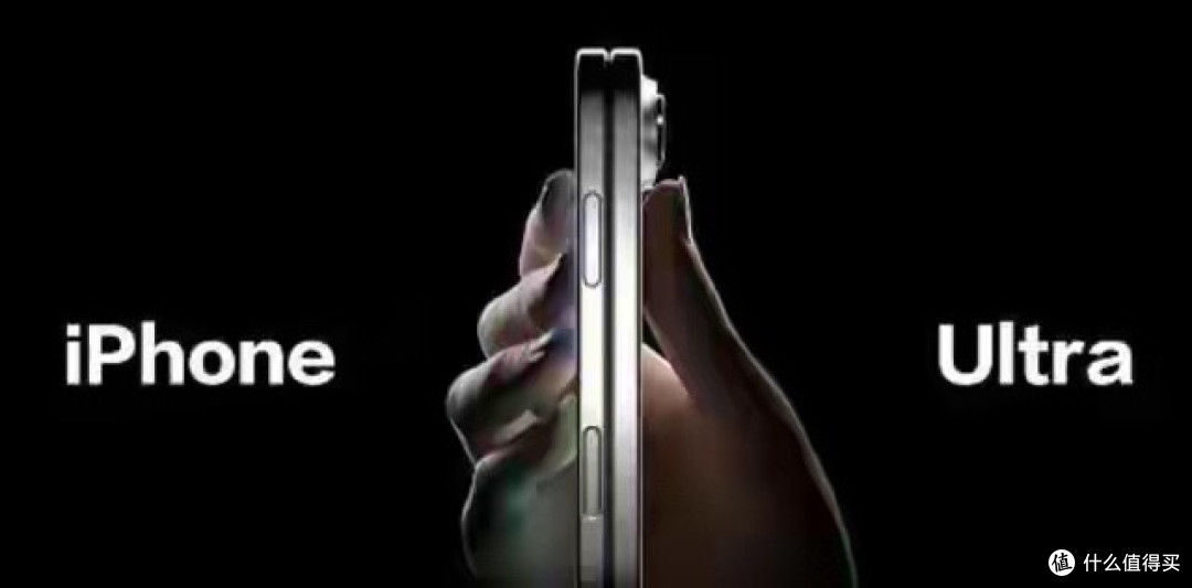 14,999 元起!苹果 iPhone ultra价格曝光,比华为贵