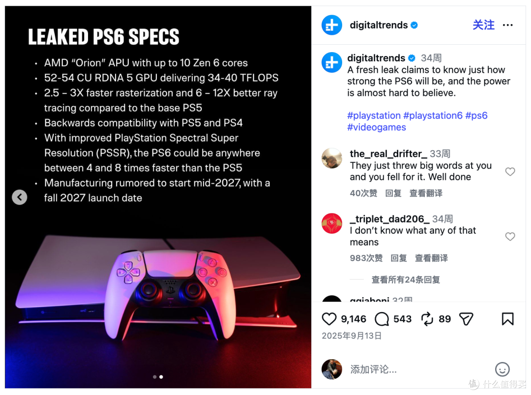 等PS6还是现在上车?GTA 6年底来了,聊聊PS5还值不值得买