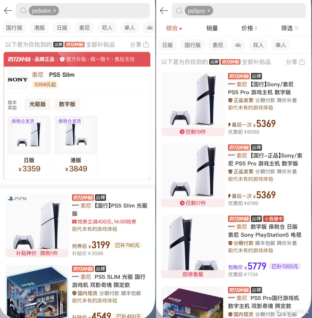 等PS6还是现在上车?GTA 6年底来了,聊聊PS5还值不值得买