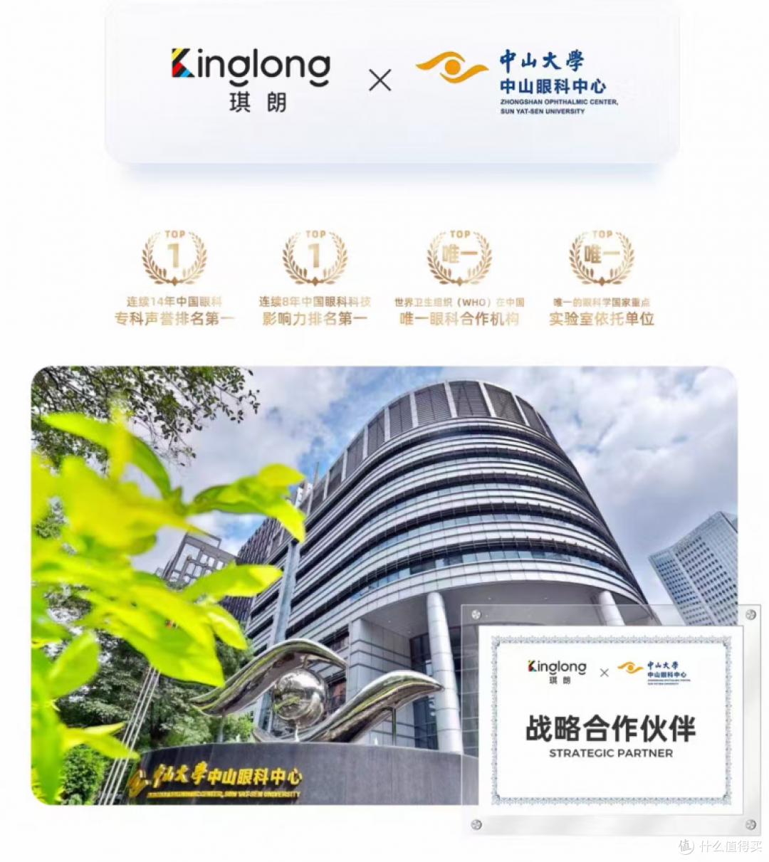 孩子视力从1.0降到0.6,只用了半年?琪朗:多数家庭忽略了这盏灯
