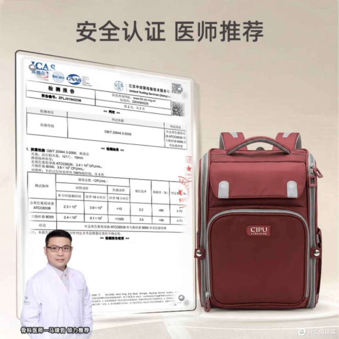 学生书包只认准越轻越好?2026年科学减负书包选购指南