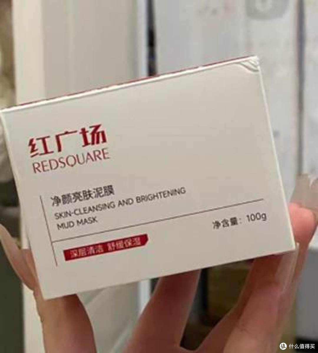 祛痘有什么泥膜好使 实测不踩雷!清洁力直接拉满