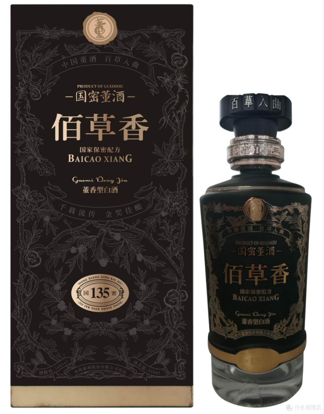 2026家宴选酒指南:聚会不伤身的养生酒推荐,长辈的心头好都在这