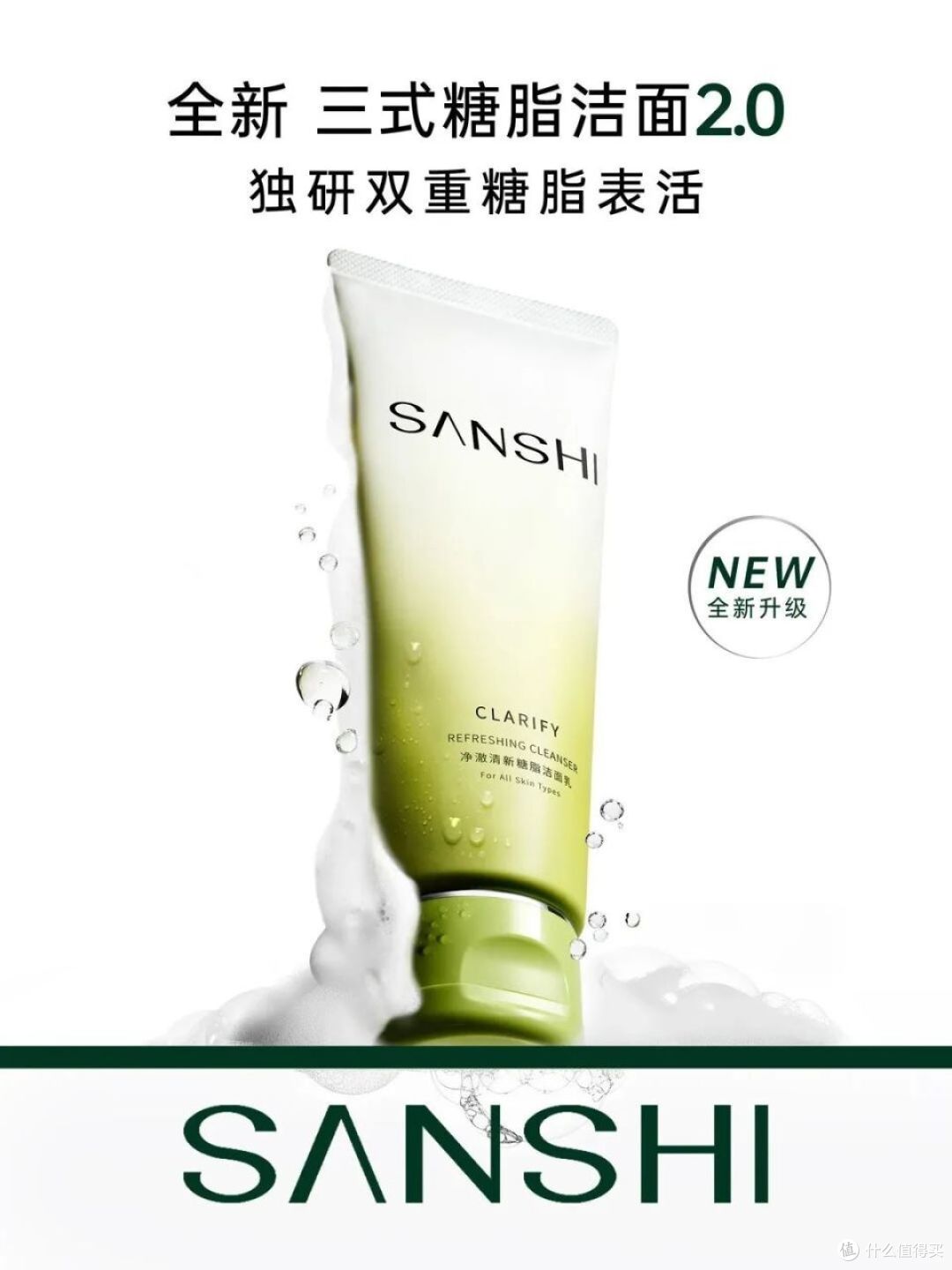 黛珂AQ毛孔油;花西子小冰罐面膜;方里有矿散粉...