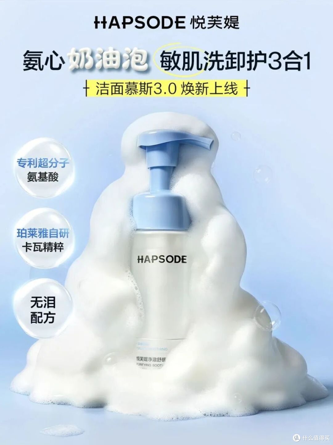 黛珂AQ毛孔油;花西子小冰罐面膜;方里有矿散粉...