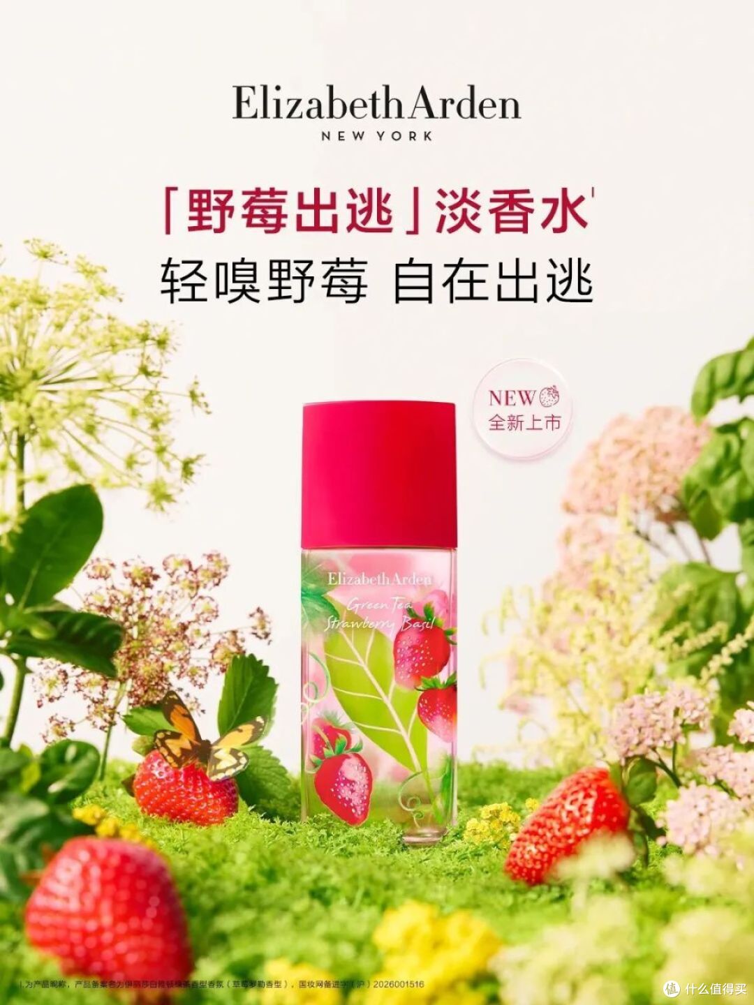 黛珂AQ毛孔油;花西子小冰罐面膜;方里有矿散粉...