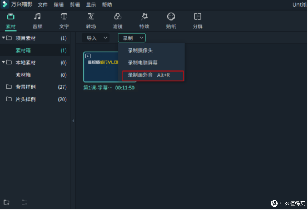 我的日常剪辑流程，离不开2026年这10款音频剪辑软件