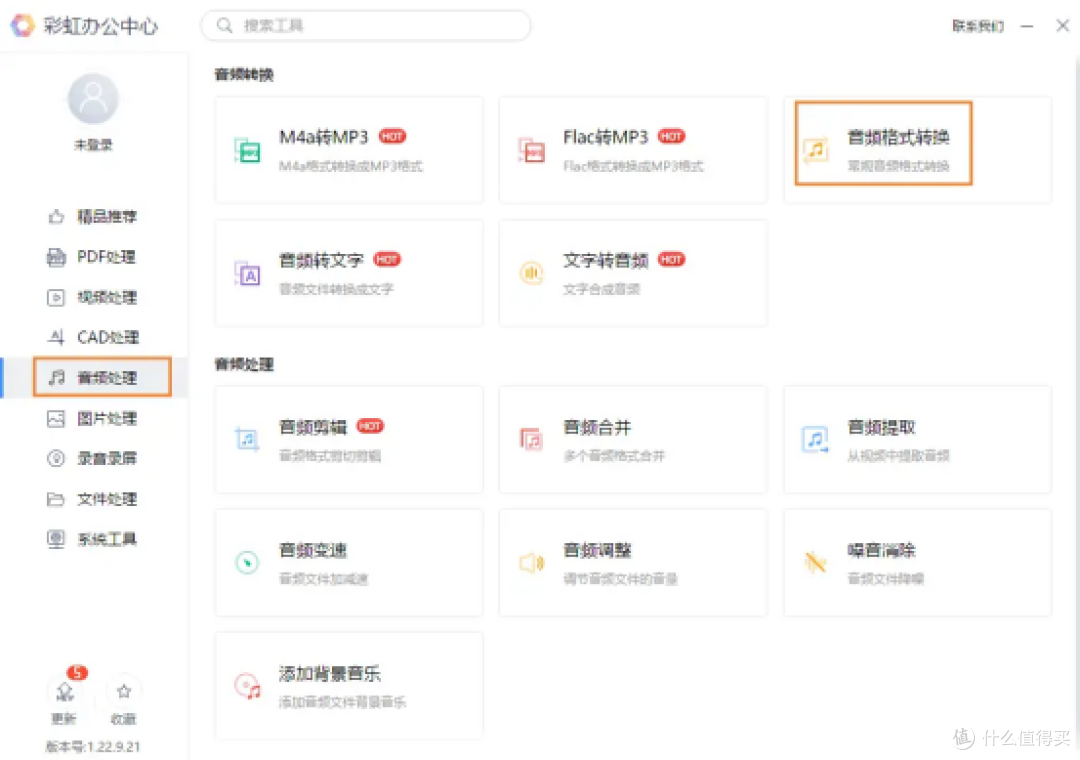 我的日常剪辑流程，离不开2026年这10款音频剪辑软件