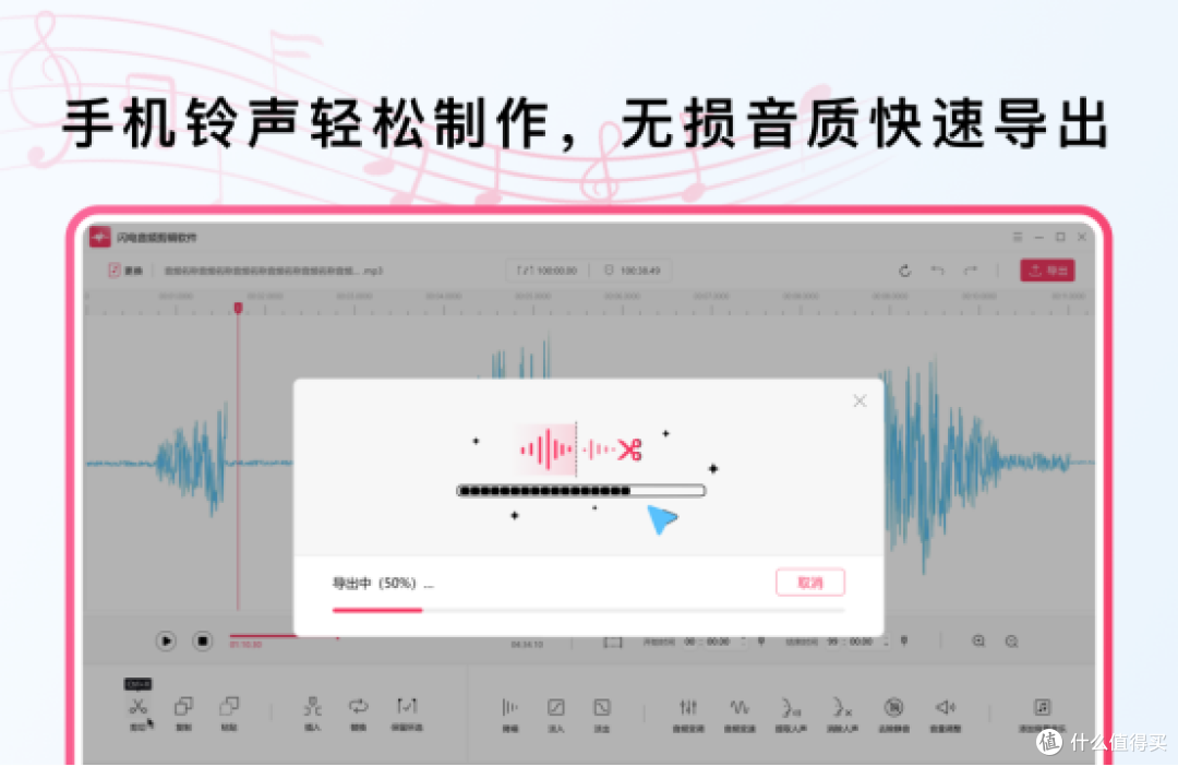 我的日常剪辑流程，离不开2026年这10款音频剪辑软件