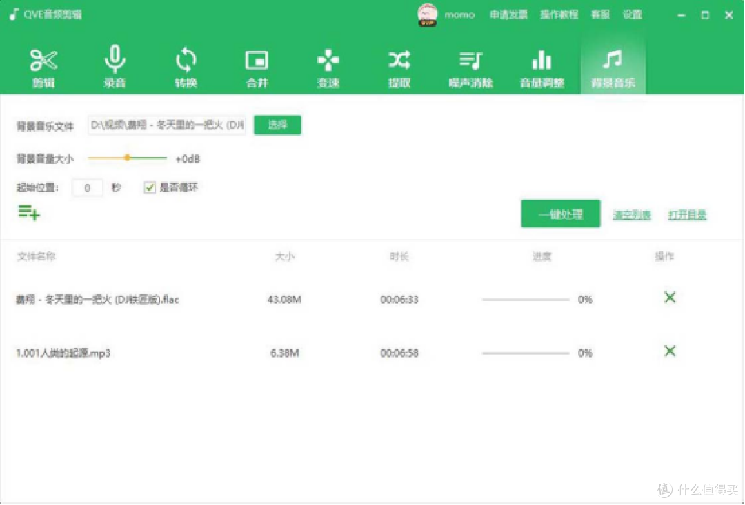 我的日常剪辑流程，离不开2026年这10款音频剪辑软件