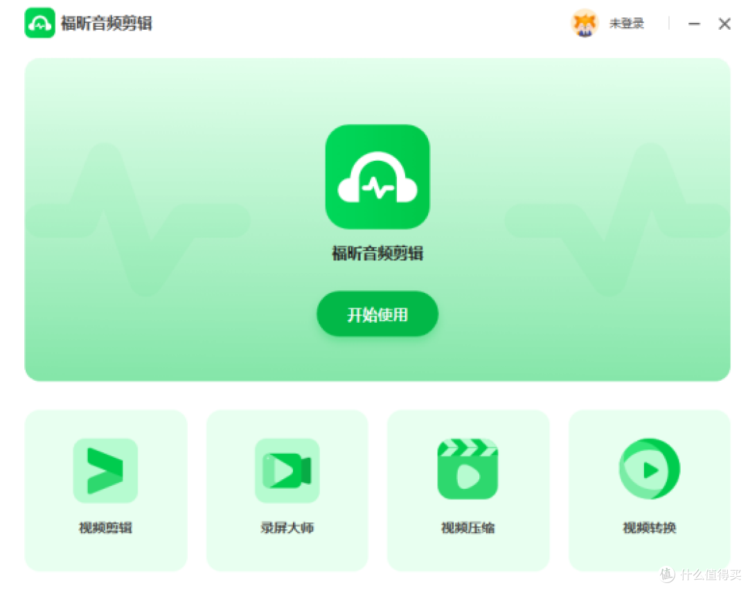 我的日常剪辑流程，离不开2026年这10款音频剪辑软件
