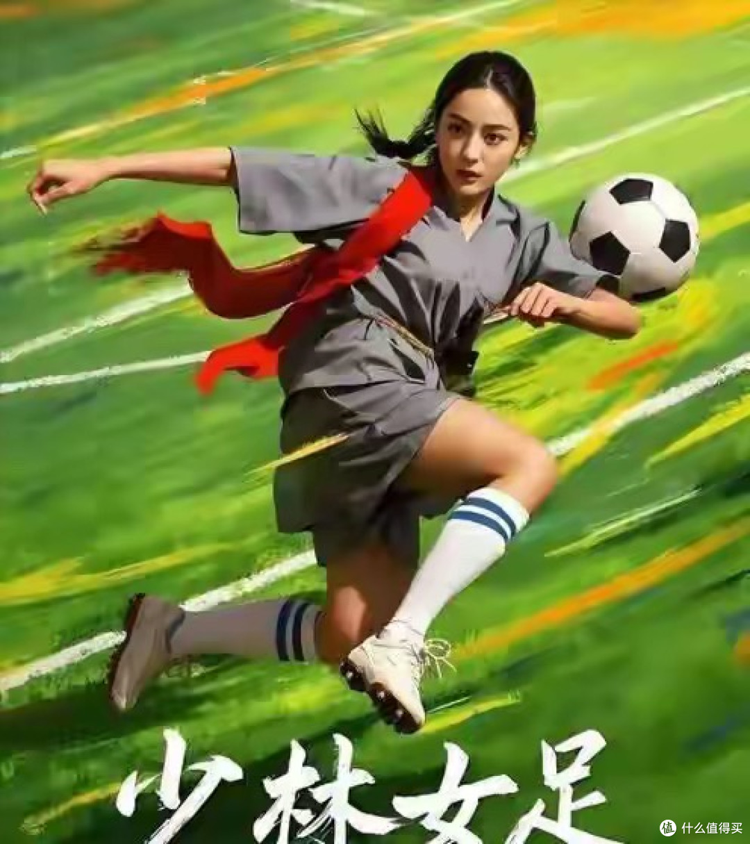 周星驰的《少林女足》杀疯了,预售狂飙、剧情燃哭,要炸翻影史
