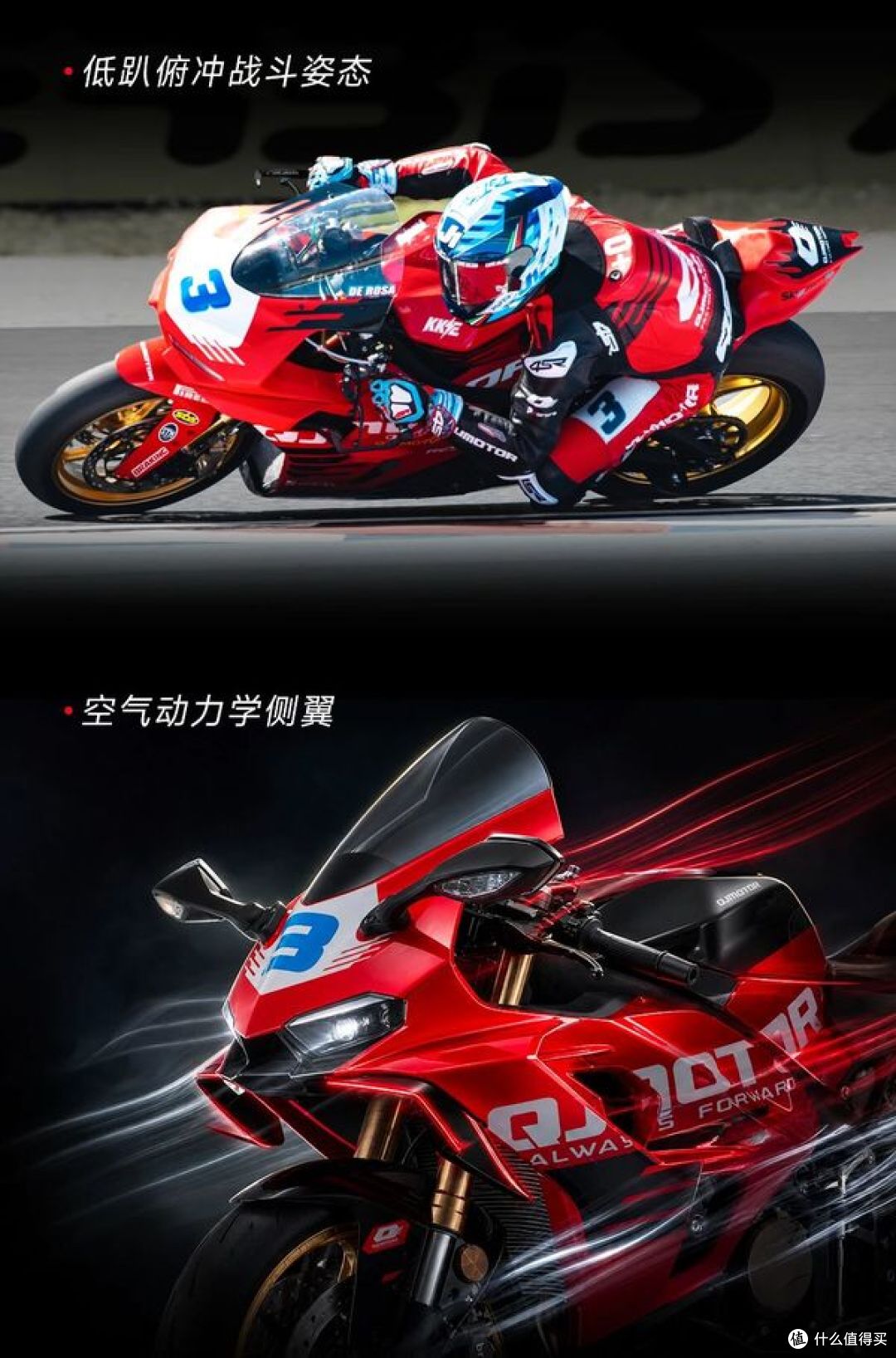 49999元!钱江赛800RC全球首发,125Ps旗舰动力爆表!