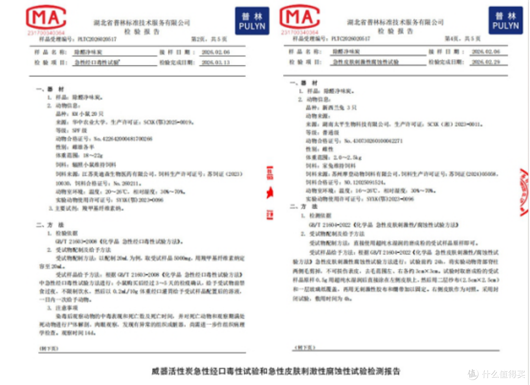 甲醛清除剂怎么选?2026 年高性价比推荐,除醛祛味更彻底