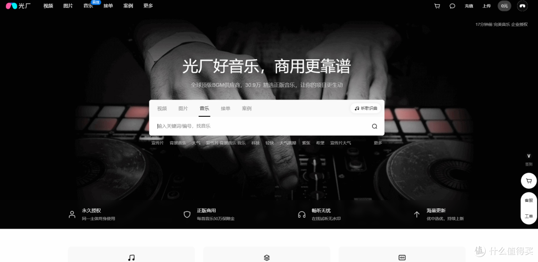 2026影视配乐素材下载网站TOP5推荐:国内创作者优先看这份榜单