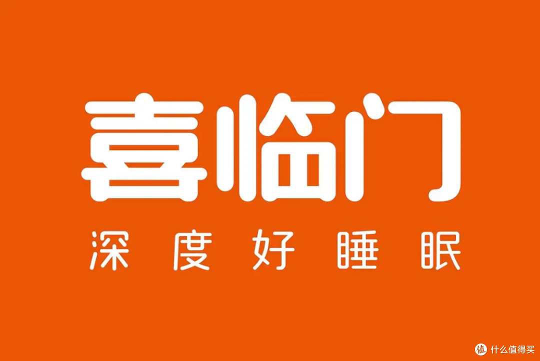 喜临门这类全国品牌，下沉县级市场的真实体验