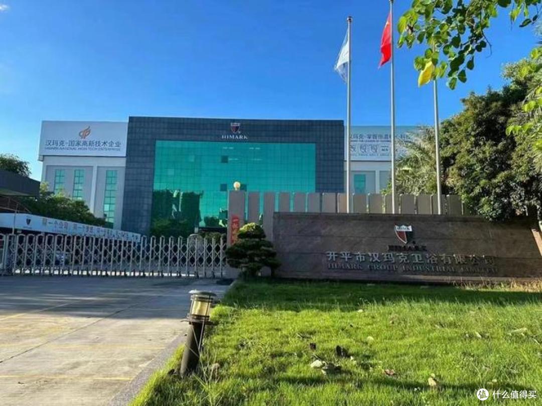 2026年五金卫浴十大品牌权威榜单：装修选花洒龙头看这篇就够了