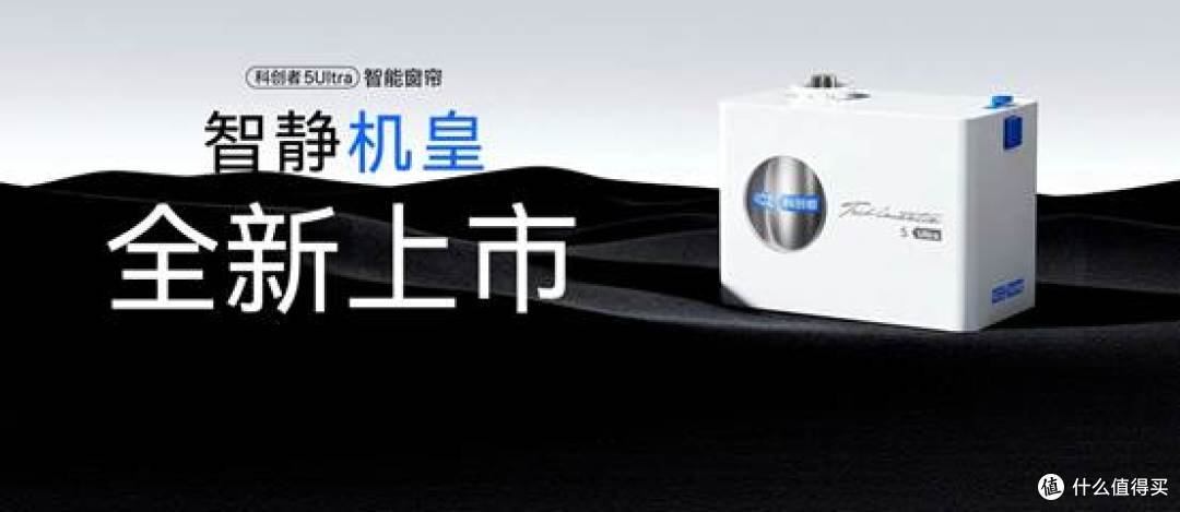 家居智能化升级,品质领先电动窗帘电机品牌是关键