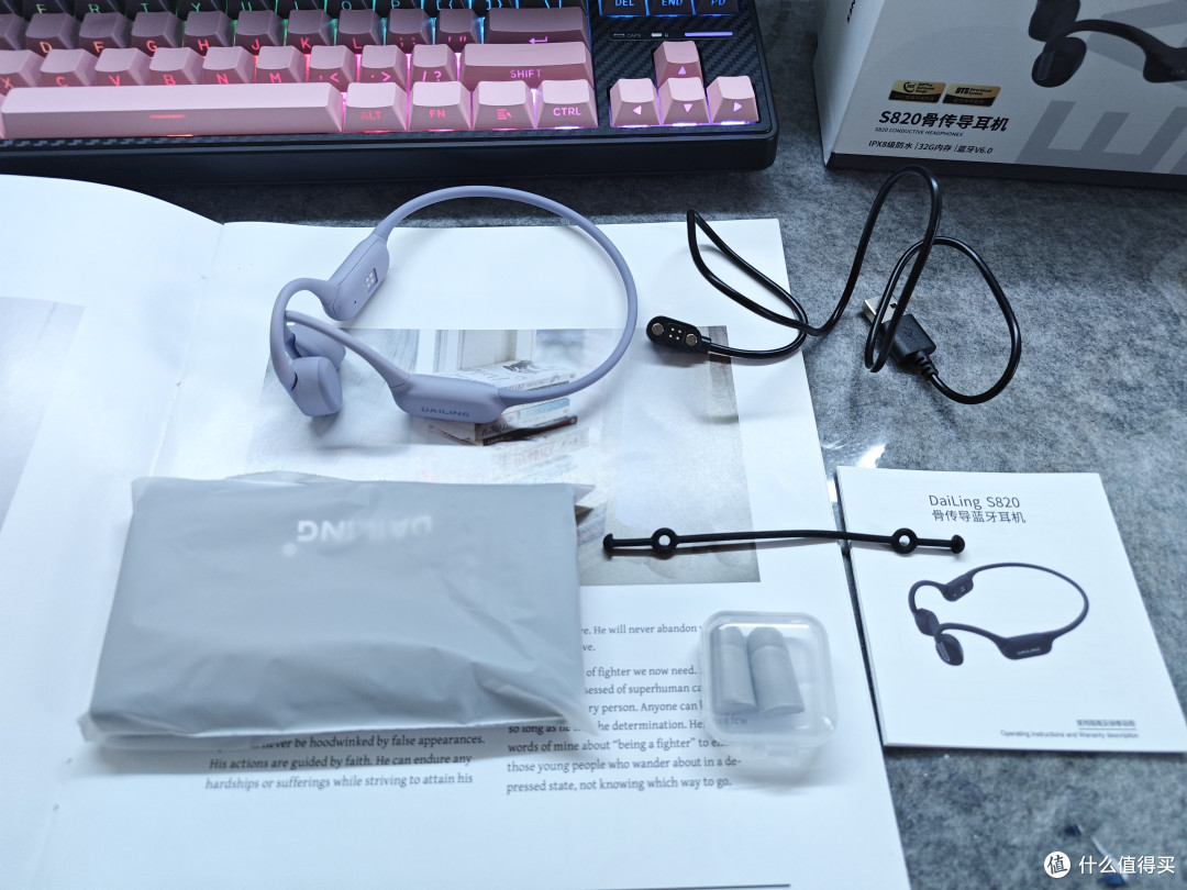 夏日运动解放双手!戴灵S820骨传导耳机实测,女生运动太适配